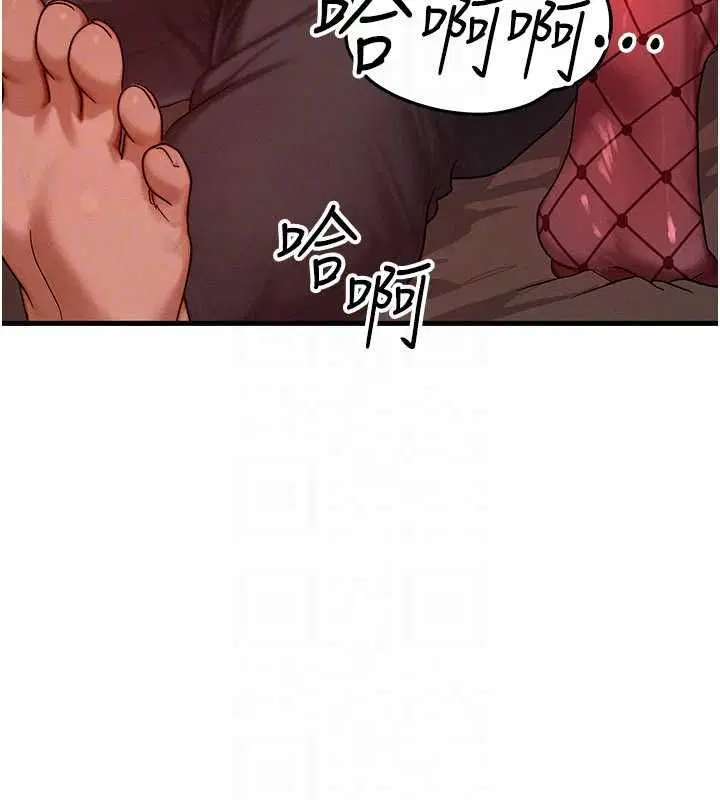第57話-我最喜歡被你插…♥