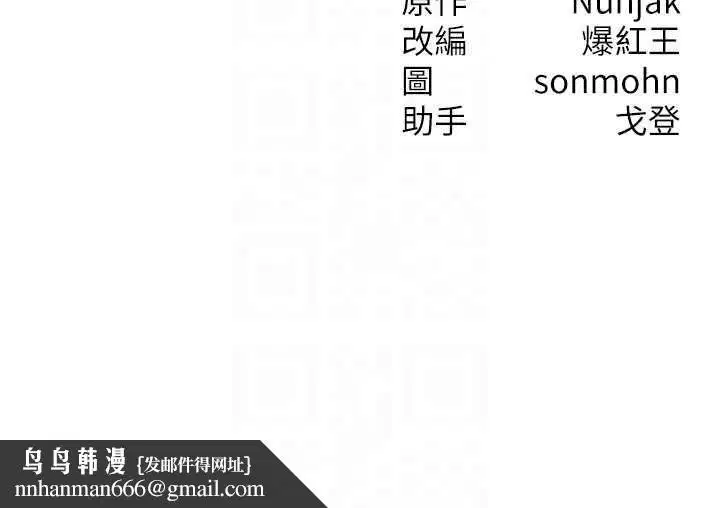 第57話-我最喜歡被你插…♥