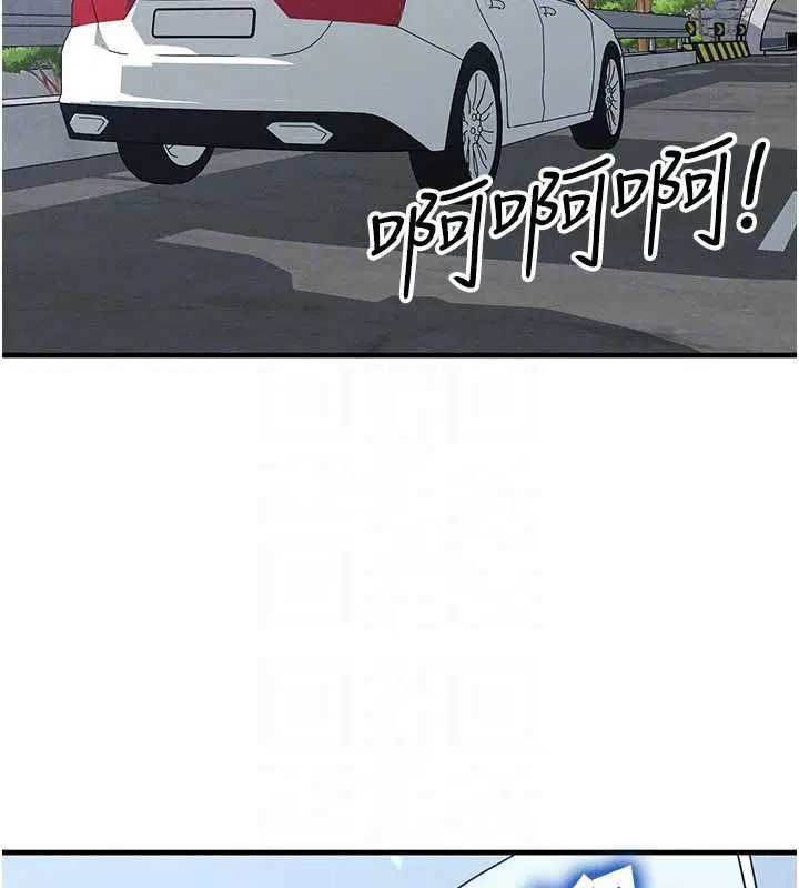 第57話-我最喜歡被你插…♥