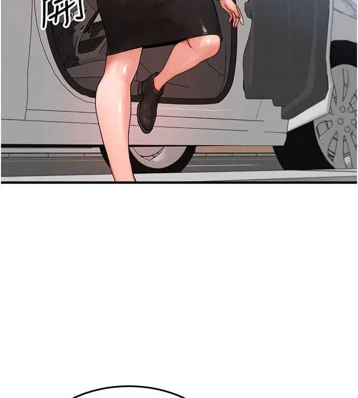 第57話-我最喜歡被你插…♥