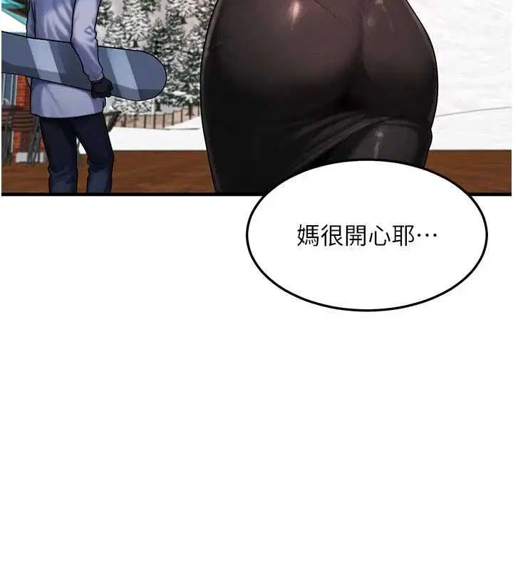 第57話-我最喜歡被你插…♥