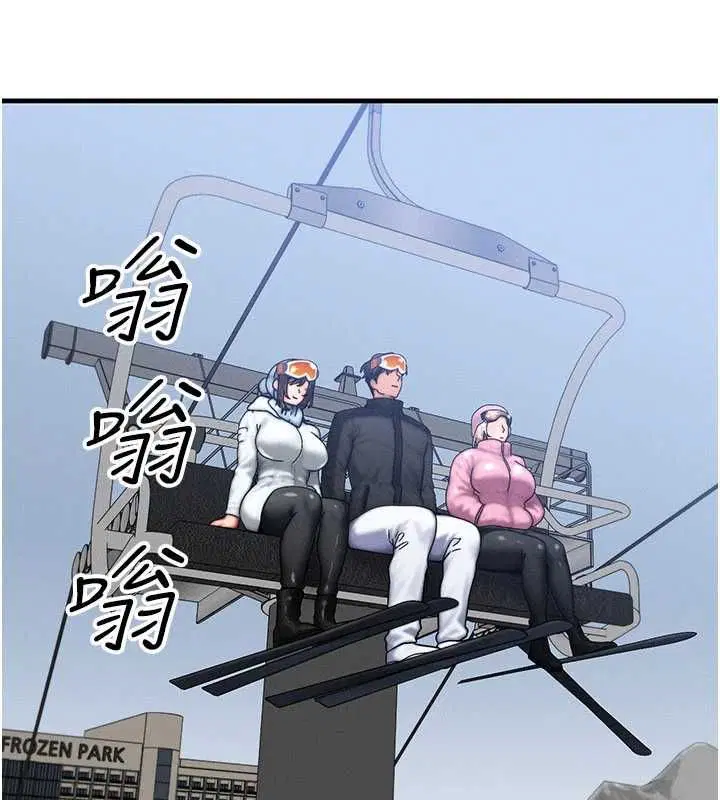第57話-我最喜歡被你插…♥