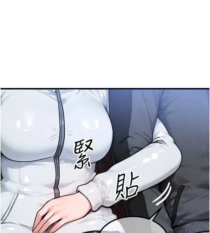 第57話-我最喜歡被你插…♥