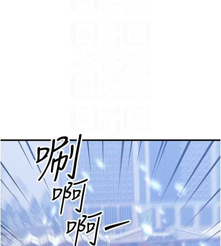 第57話-我最喜歡被你插…♥