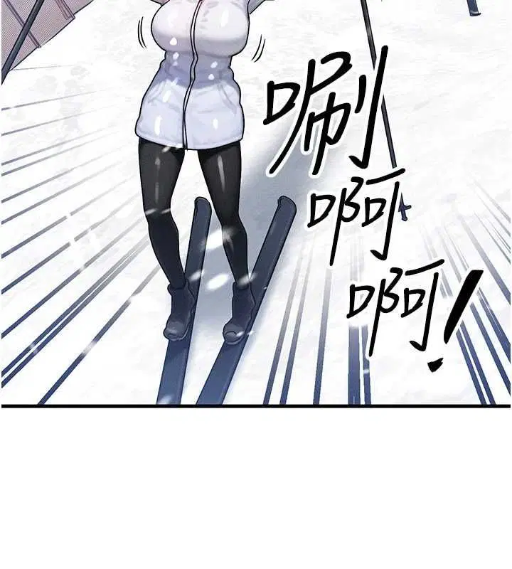 第57話-我最喜歡被你插…♥