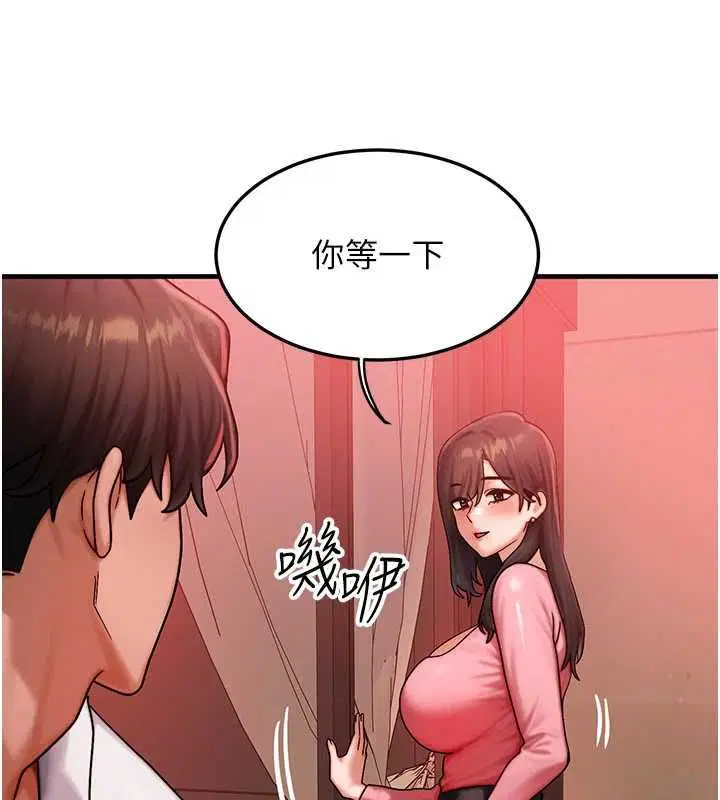 第57話-我最喜歡被你插…♥