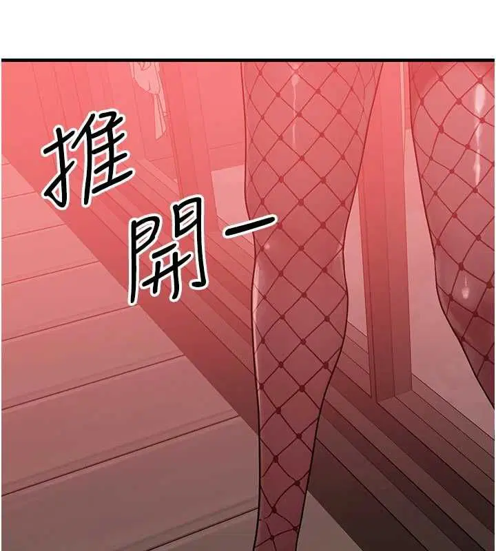 第57話-我最喜歡被你插…♥