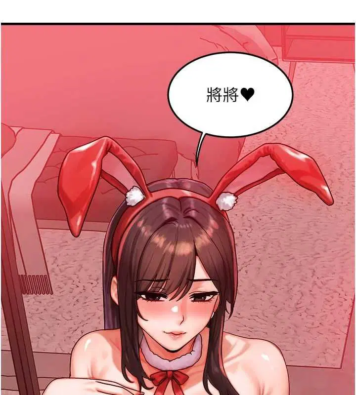 第57話-我最喜歡被你插…♥