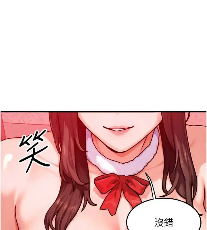 第57話-我最喜歡被你插…♥