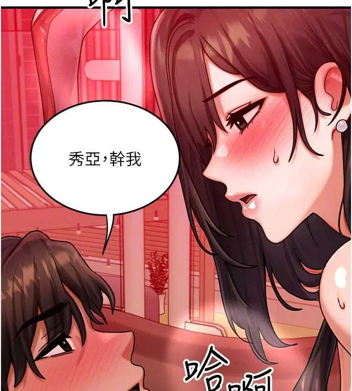 第57話