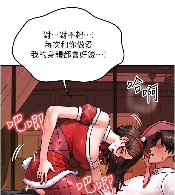 第57話