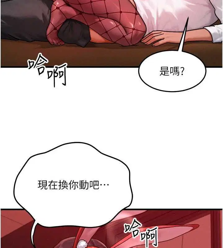 第57話