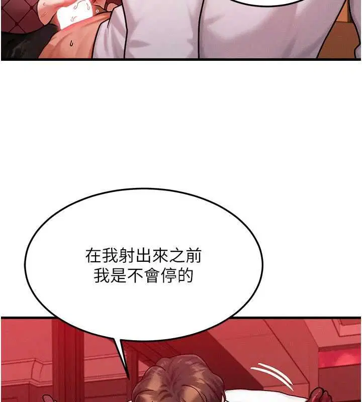 第57話