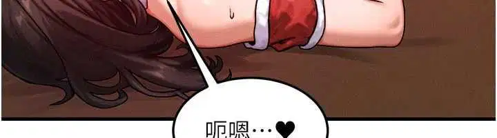 第57話