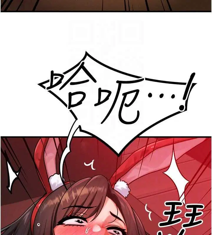 第57話