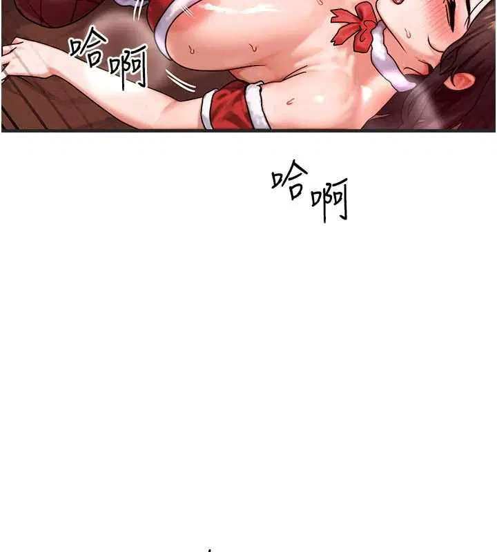 第57話