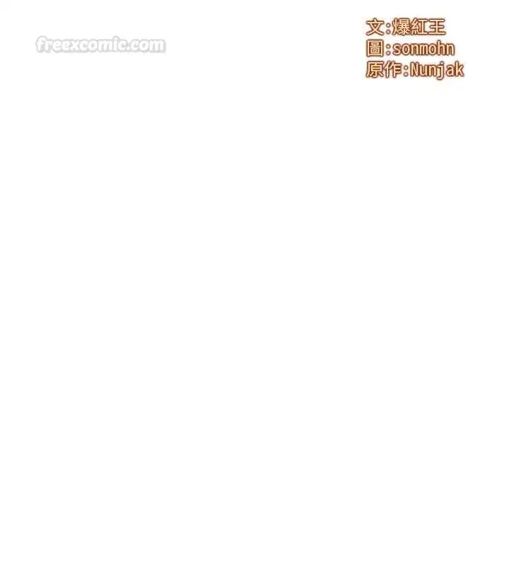 第57話