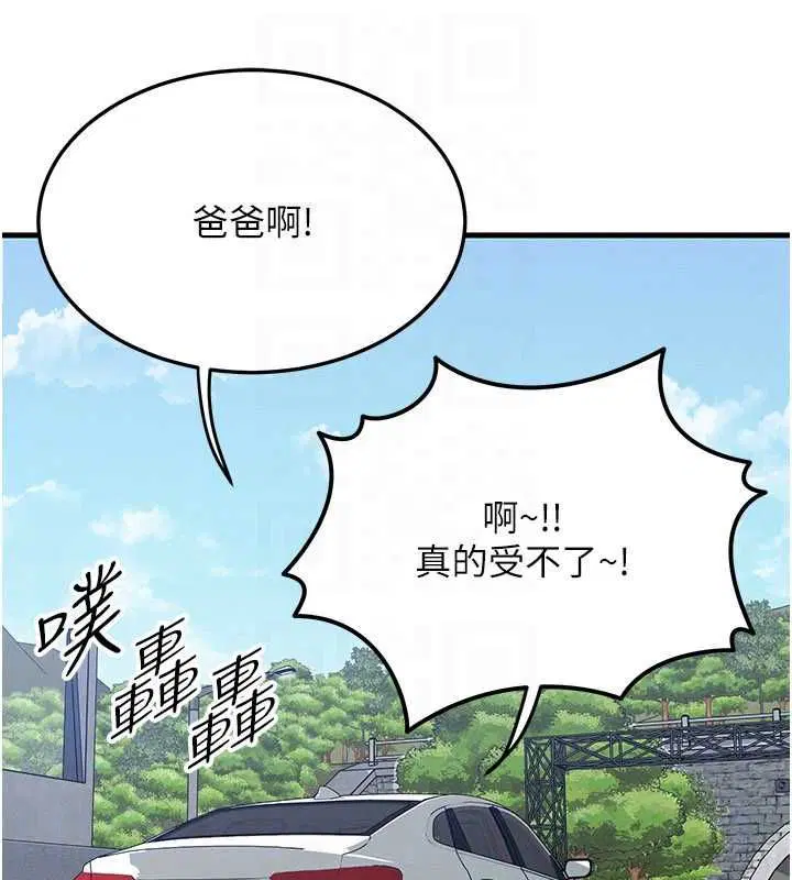 第57話