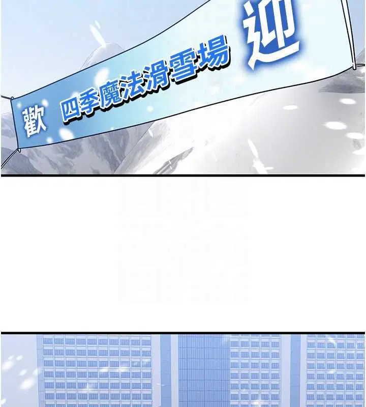 第57話