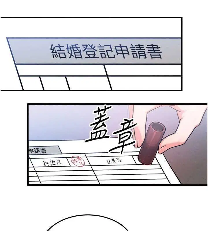 第57話