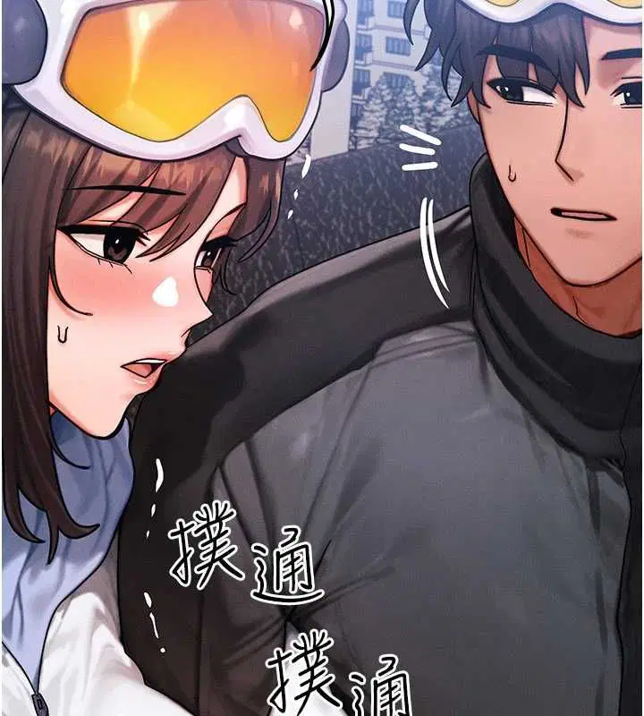 第57話