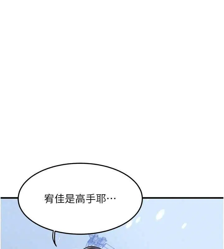 第57話