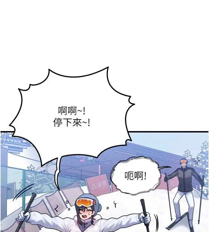 第57話