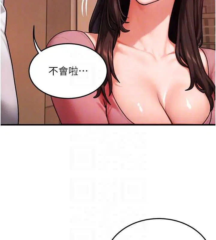 第57話