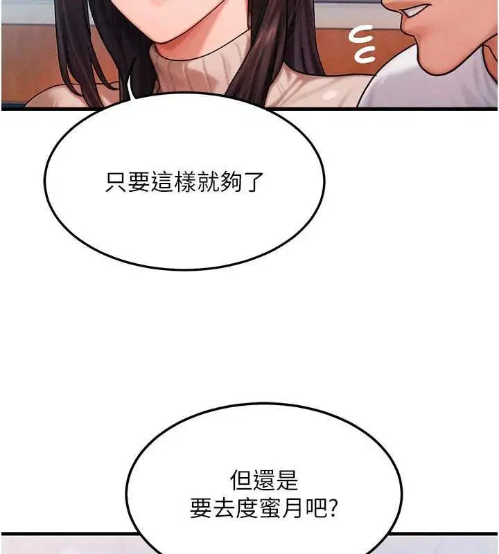 第57話