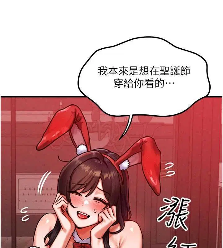 第57話