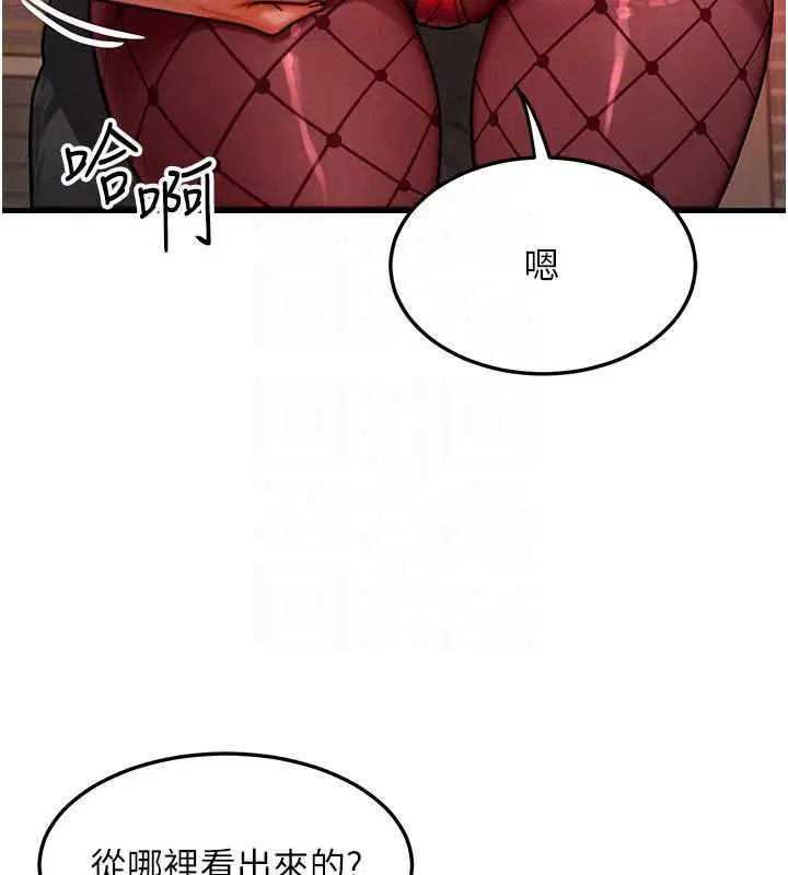第57話