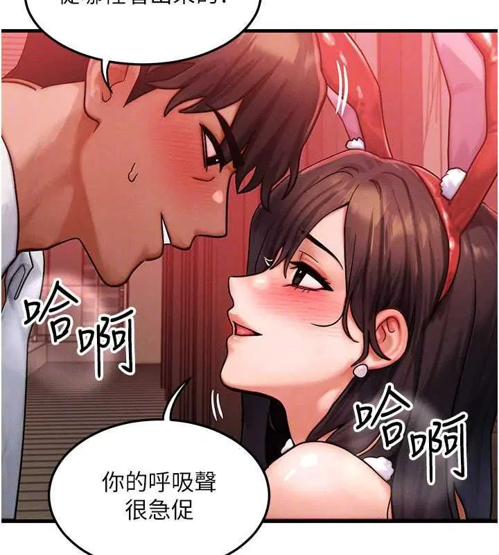 第57話