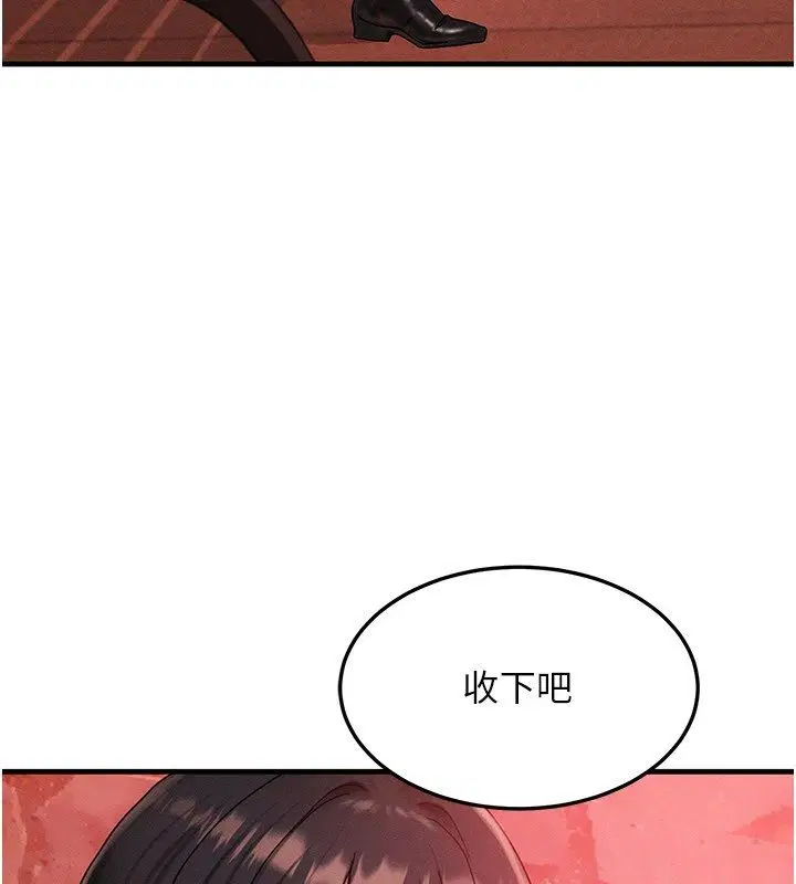 最終話-最後的禮物