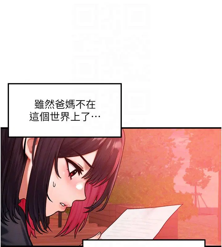 最終話-最後的禮物