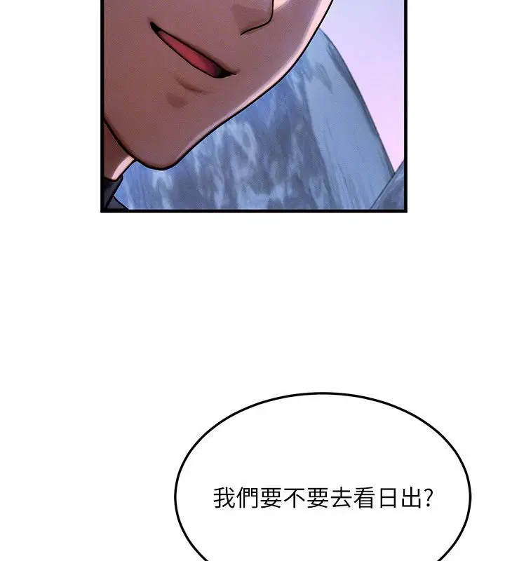 最終話-最後的禮物