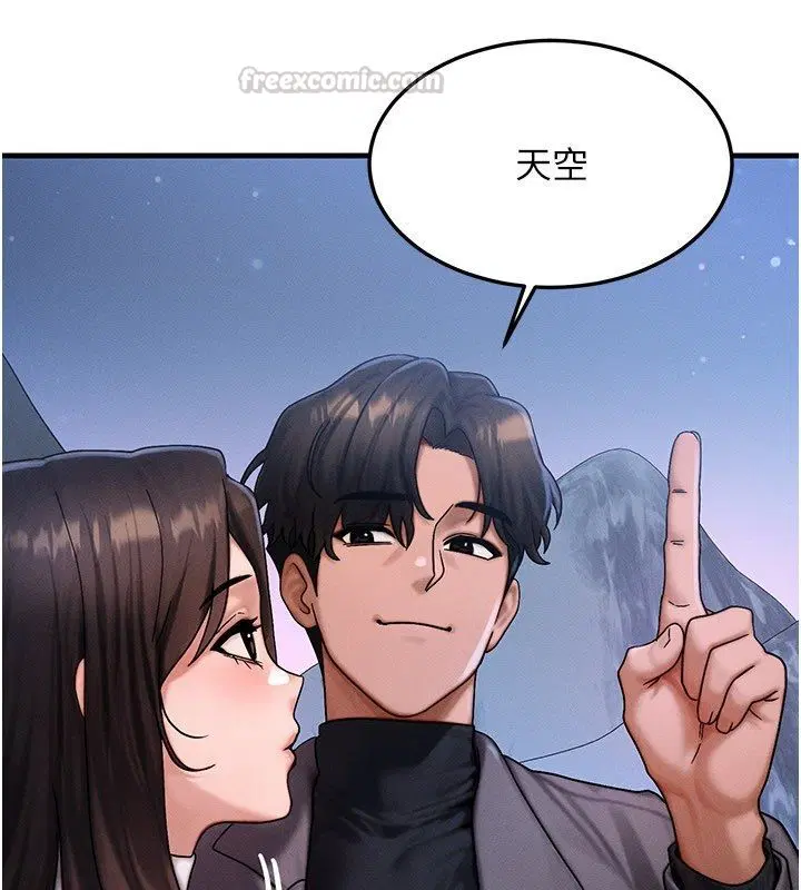 最終話-最後的禮物