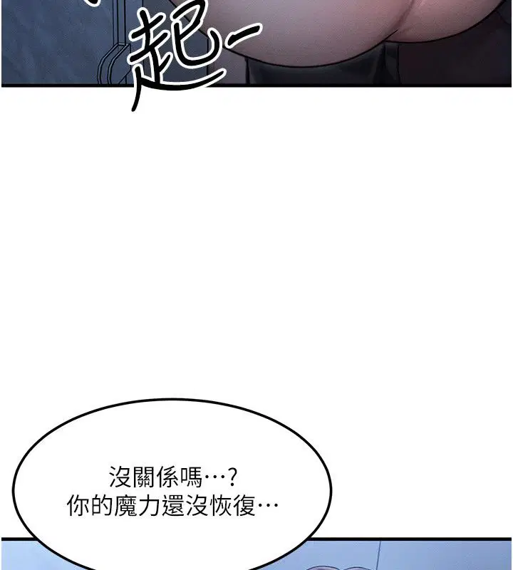 最終話-最後的禮物
