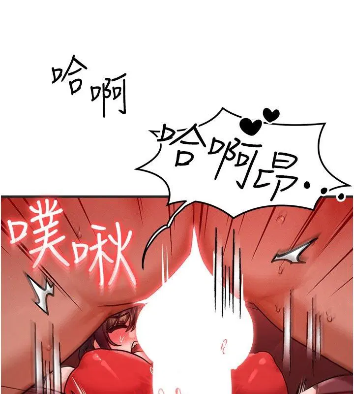 最終話-最後的禮物