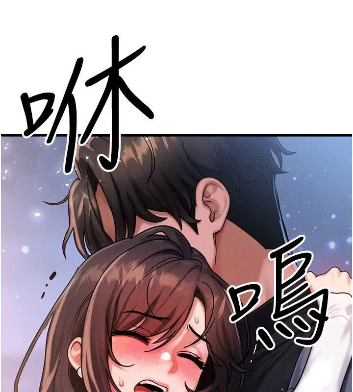 最終話-最後的禮物