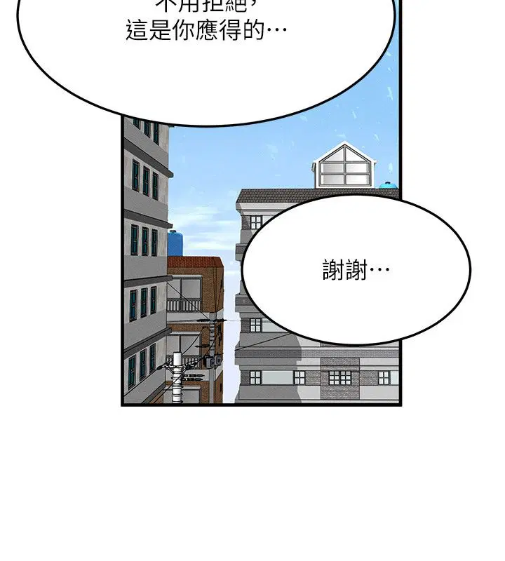 最終話-最後的禮物
