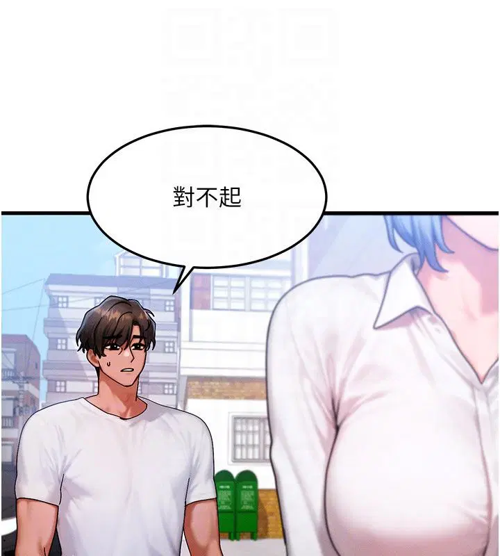 第58話