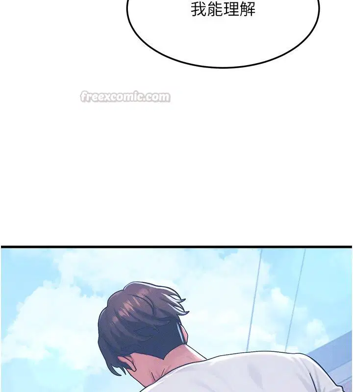 第58話
