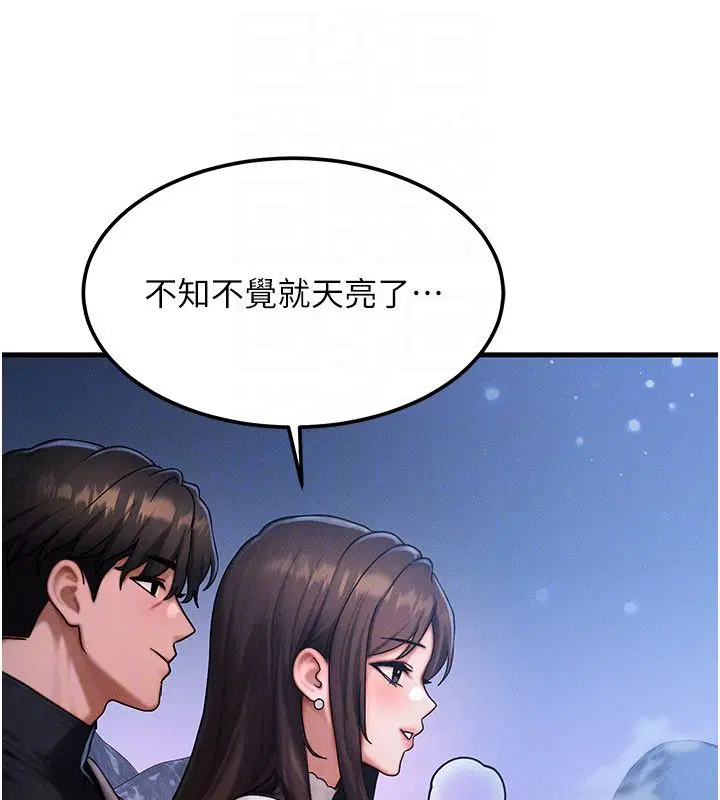 第58話