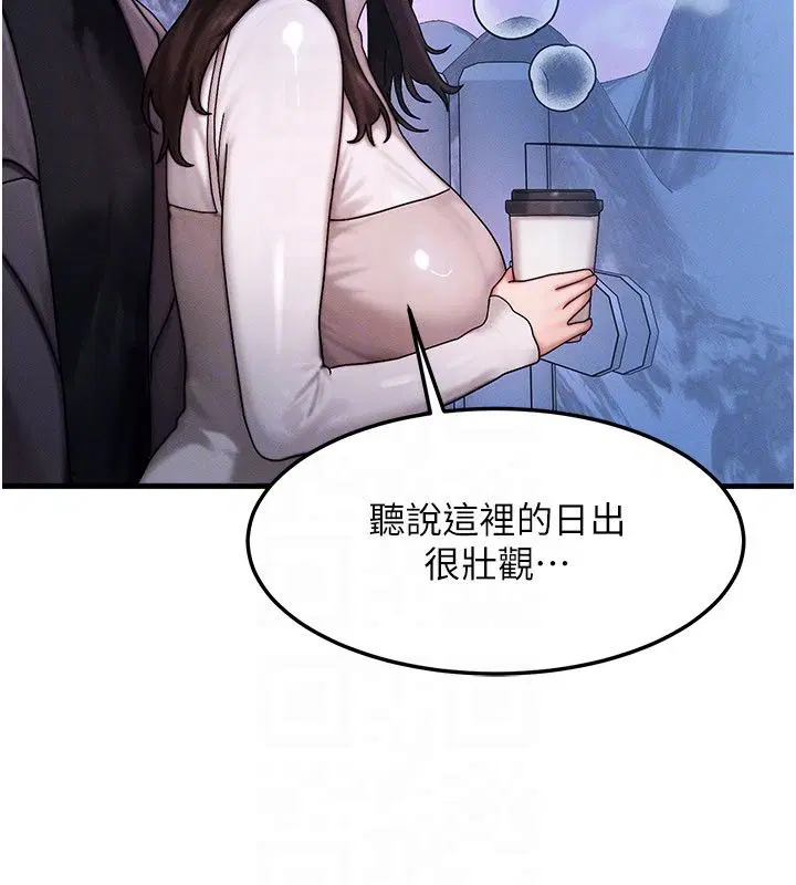 第58話