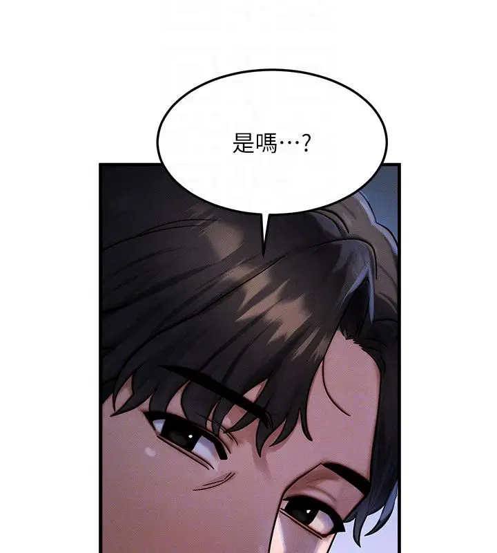 第58話