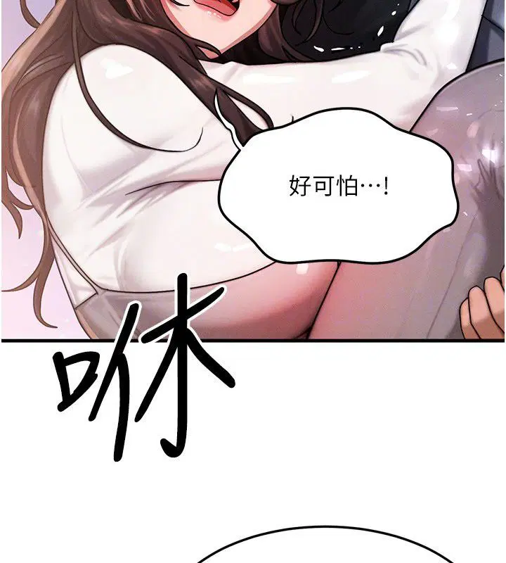 第58話