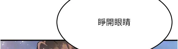 第58話