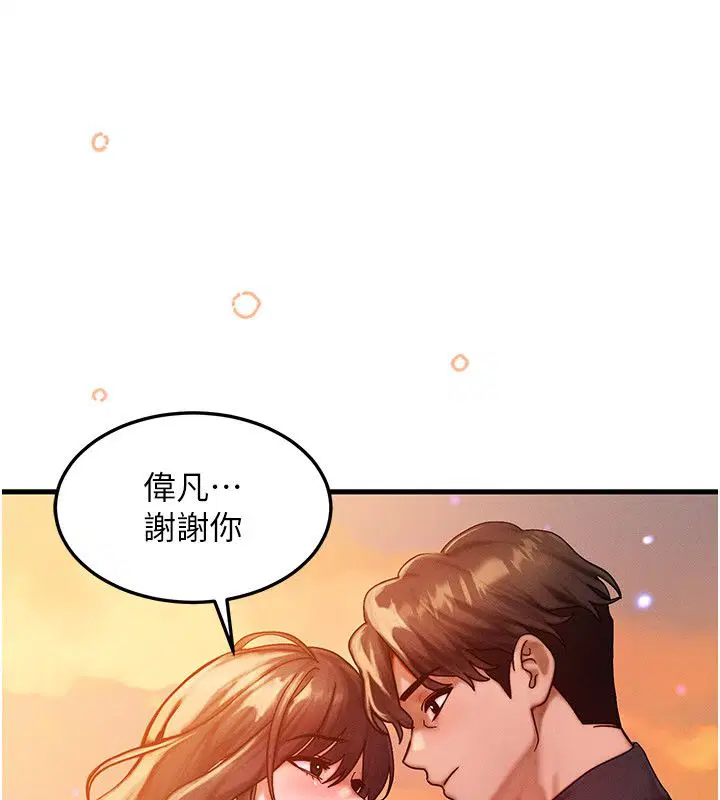 第58話