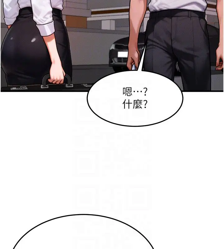 第58話