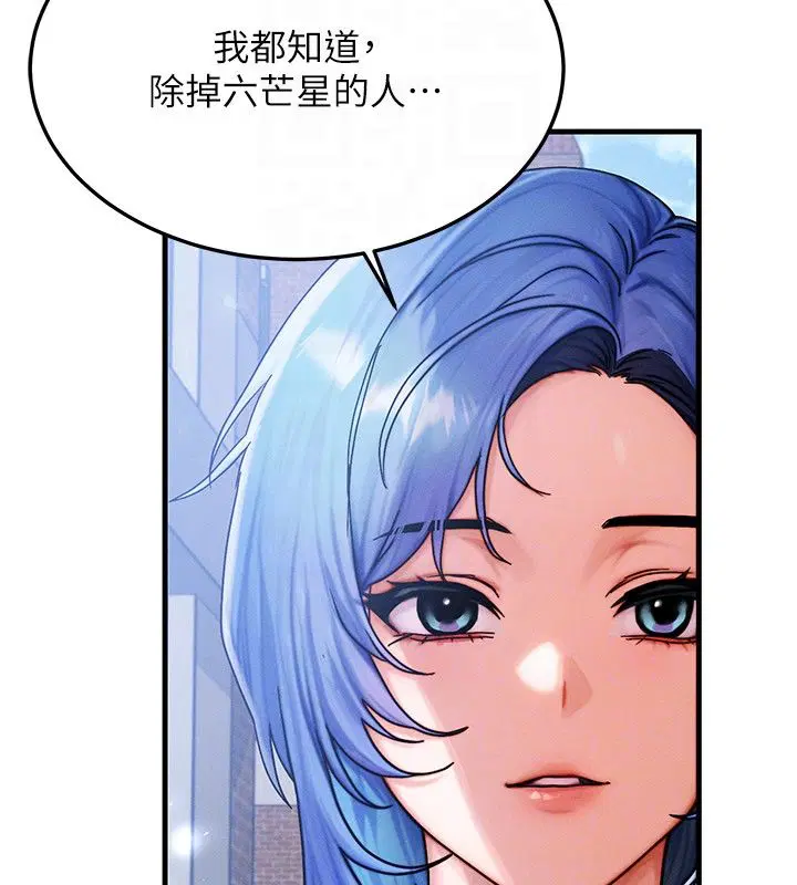 第58話